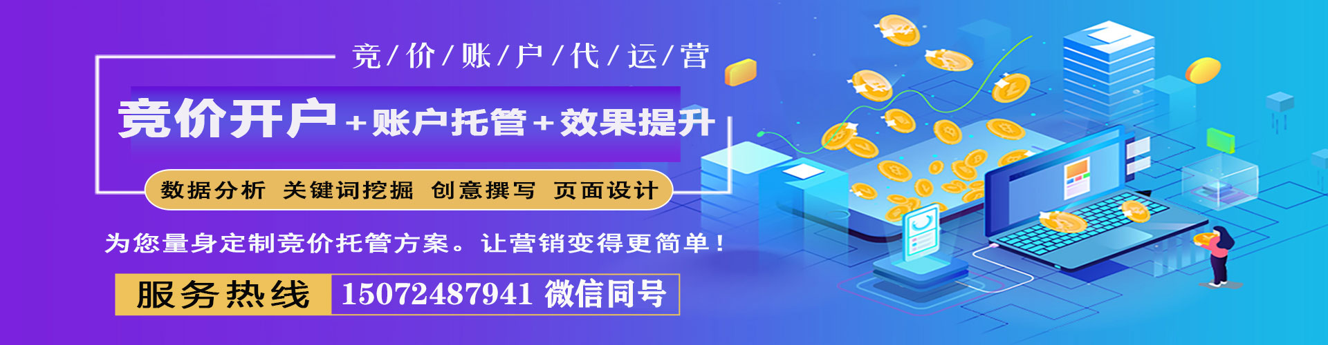清徐竞价端口开户