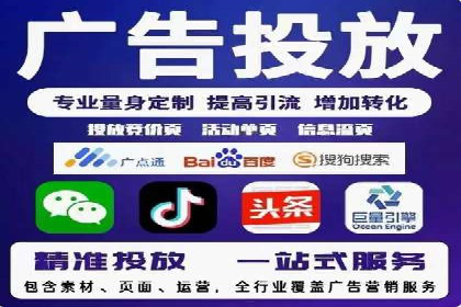 sem代运营公司成功案例：从零到一的营销策略构建